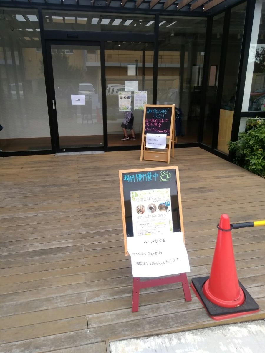 f:id:cosmos0701:20190430152710j:plain f:id:cosmos0701:20190430152710j:plain