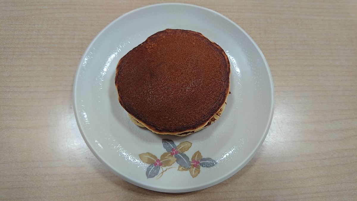 f:id:cosmos0701:20190516142745j:plain f:id:cosmos0701:20190516142745j:plain