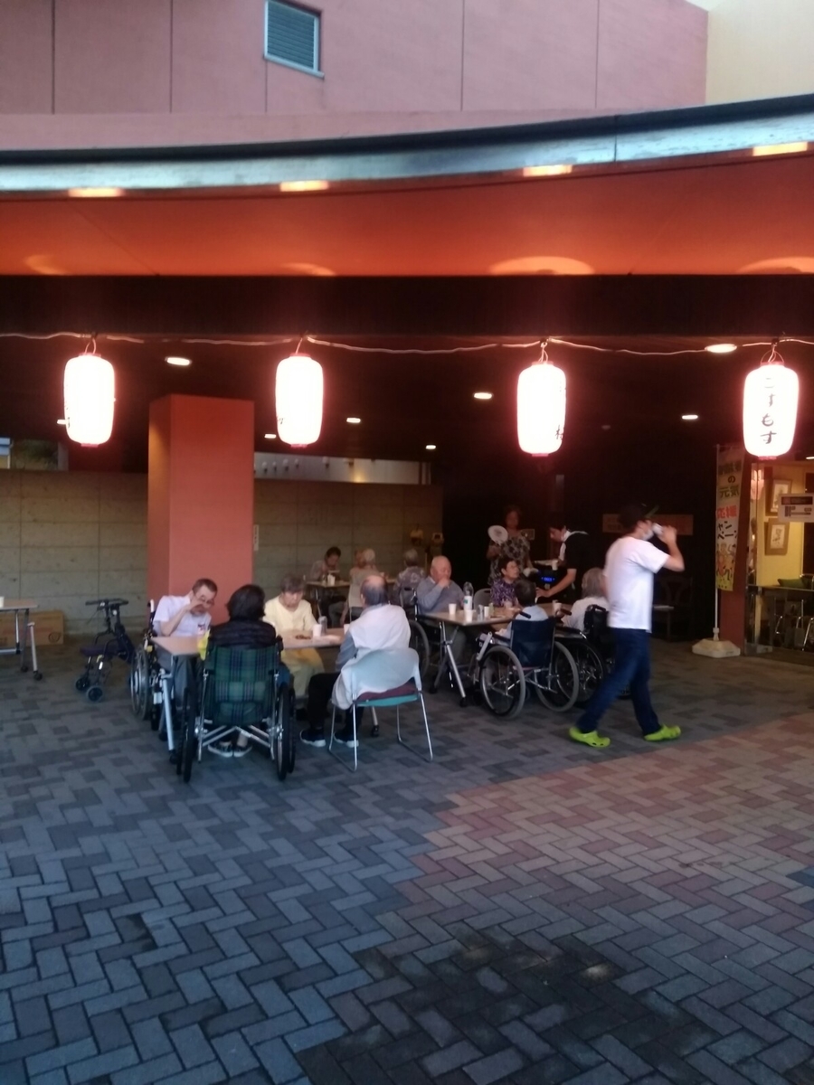 f:id:cosmos0701:20190816151040j:plain f:id:cosmos0701:20190816151040j:plain