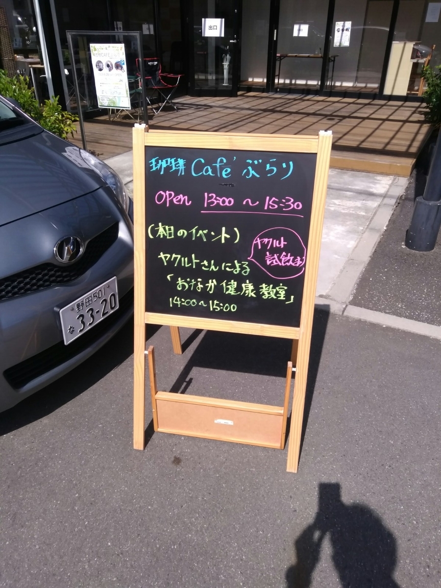 f:id:cosmos0701:20191005084404j:plain f:id:cosmos0701:20191005084404j:plain