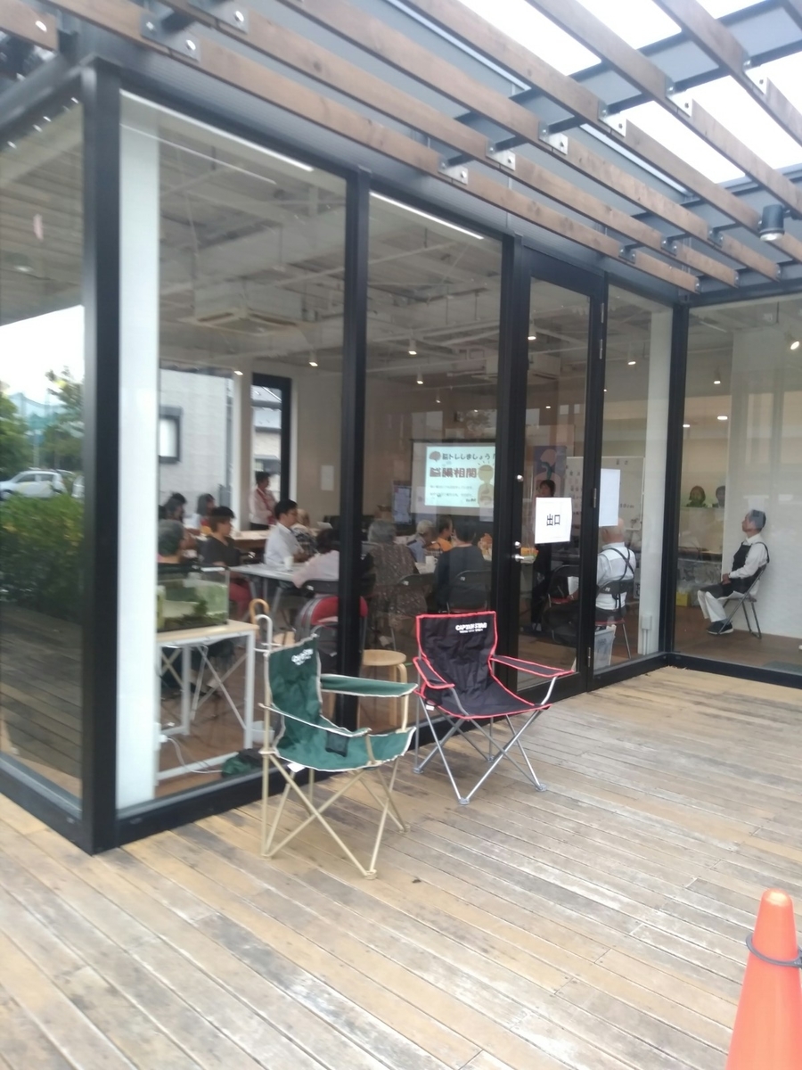 f:id:cosmos0701:20191005084616j:plain f:id:cosmos0701:20191005084616j:plain