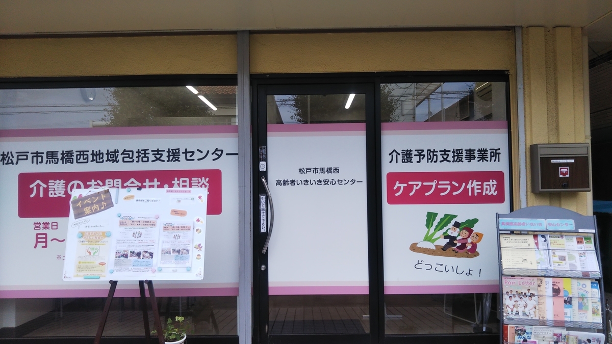 f:id:cosmos0701:20191107134806j:plain