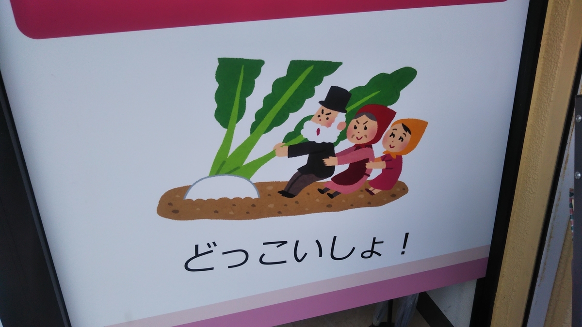 f:id:cosmos0701:20191107134813j:plain