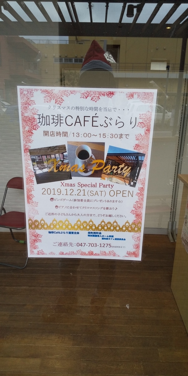 f:id:cosmos0701:20191223155452j:plain