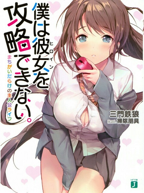 f:id:cosmos_books:20170516033109j:plain
