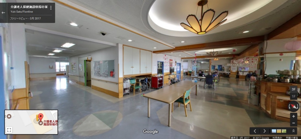 f:id:cosmos_house:20170322165328j:plain