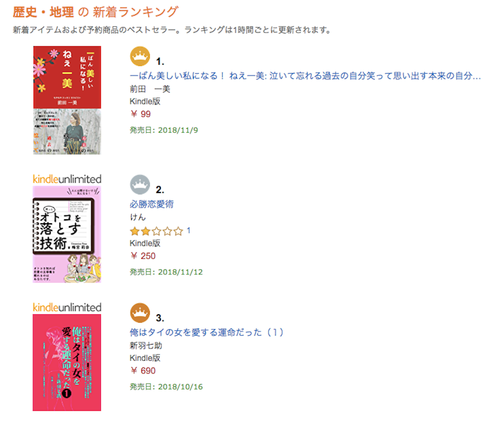 f:id:cosmoshitomi:20181116211226p:image f:id:cosmoshitomi:20181116211226p:image