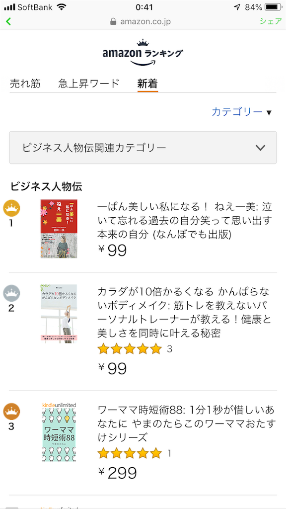f:id:cosmoshitomi:20181116211859p:image f:id:cosmoshitomi:20181116211859p:image