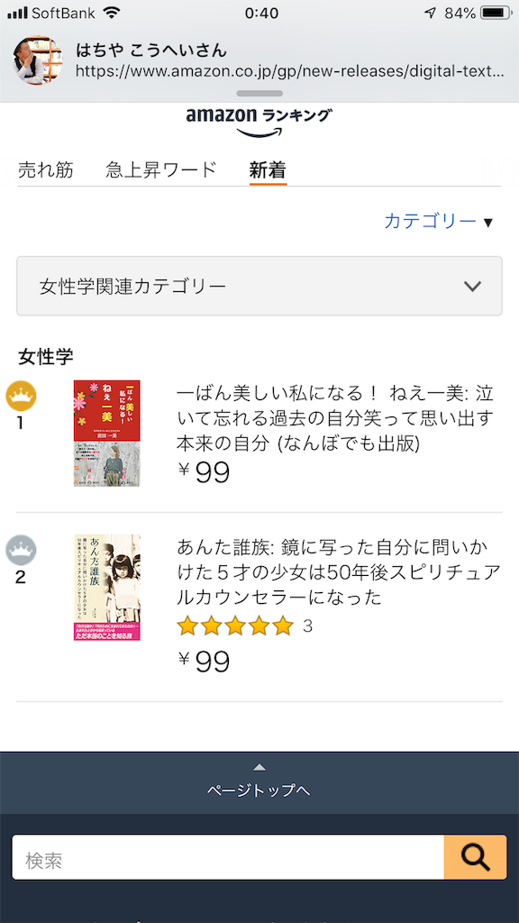 f:id:cosmoshitomi:20181116211904p:image f:id:cosmoshitomi:20181116211904p:image