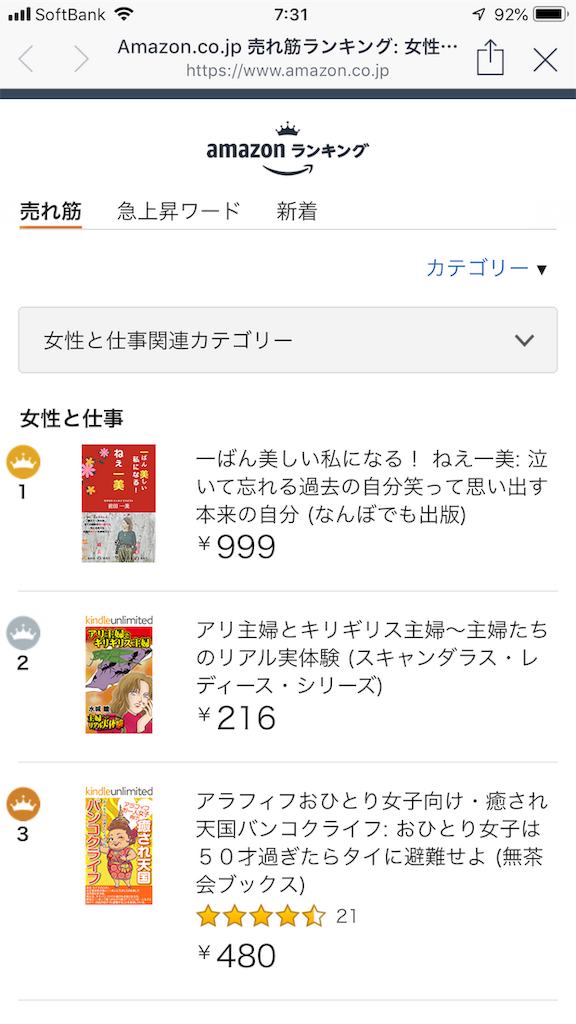 f:id:cosmoshitomi:20181116212231p:image f:id:cosmoshitomi:20181116212231p:image