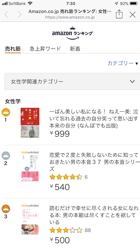 f:id:cosmoshitomi:20181116212238p:image f:id:cosmoshitomi:20181116212238p:image