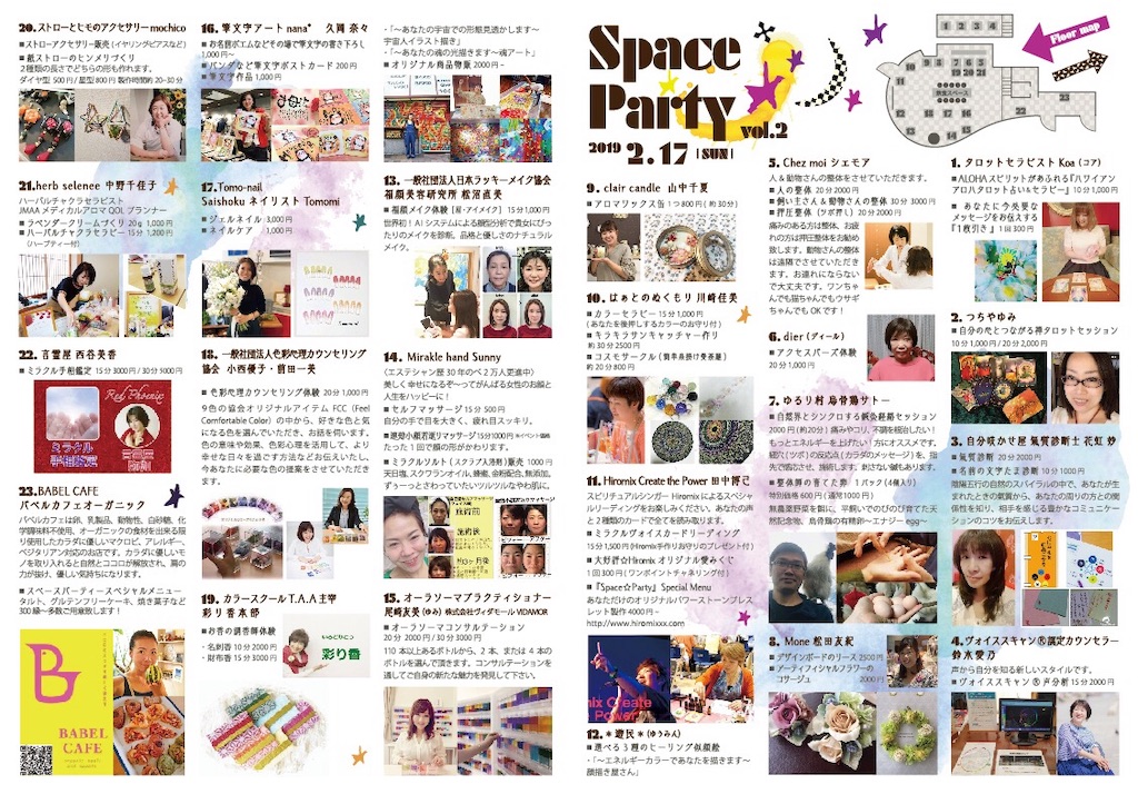 f:id:cosmoshitomi:20190211192001j:image f:id:cosmoshitomi:20190211192001j:image