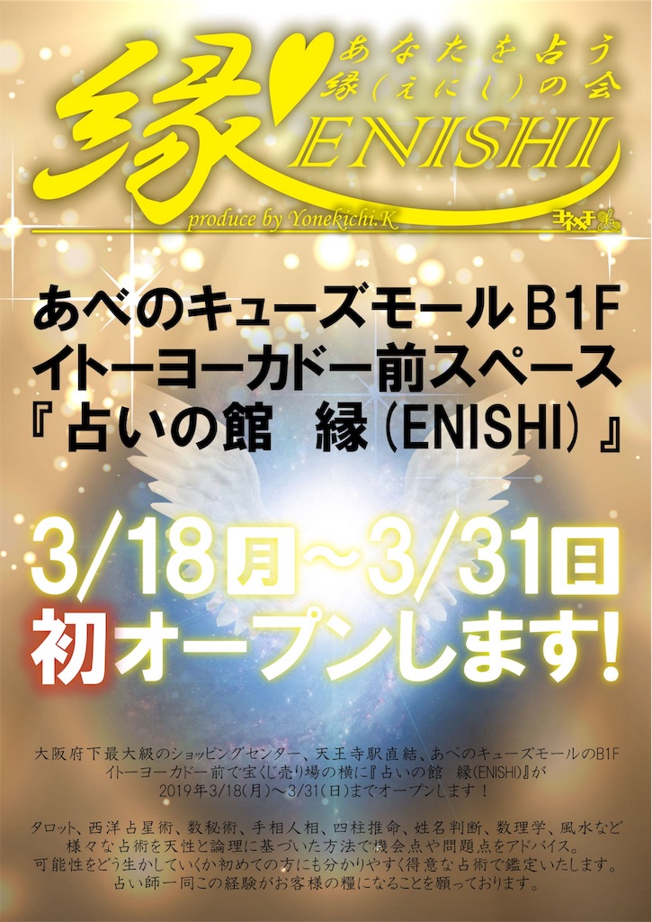 f:id:cosmoshitomi:20190328141132j:image f:id:cosmoshitomi:20190328141132j:image