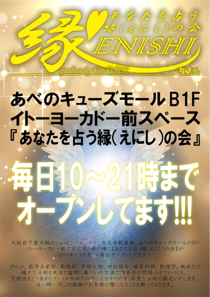 f:id:cosmoshitomi:20190418111457j:image