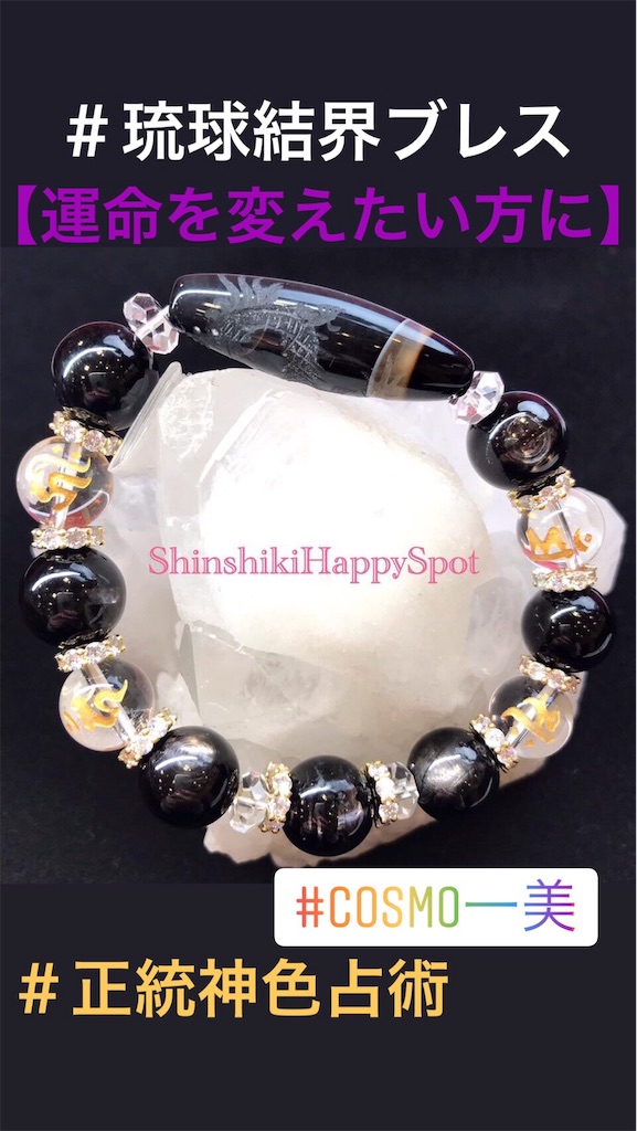 f:id:cosmoshitomi:20190423111651j:image