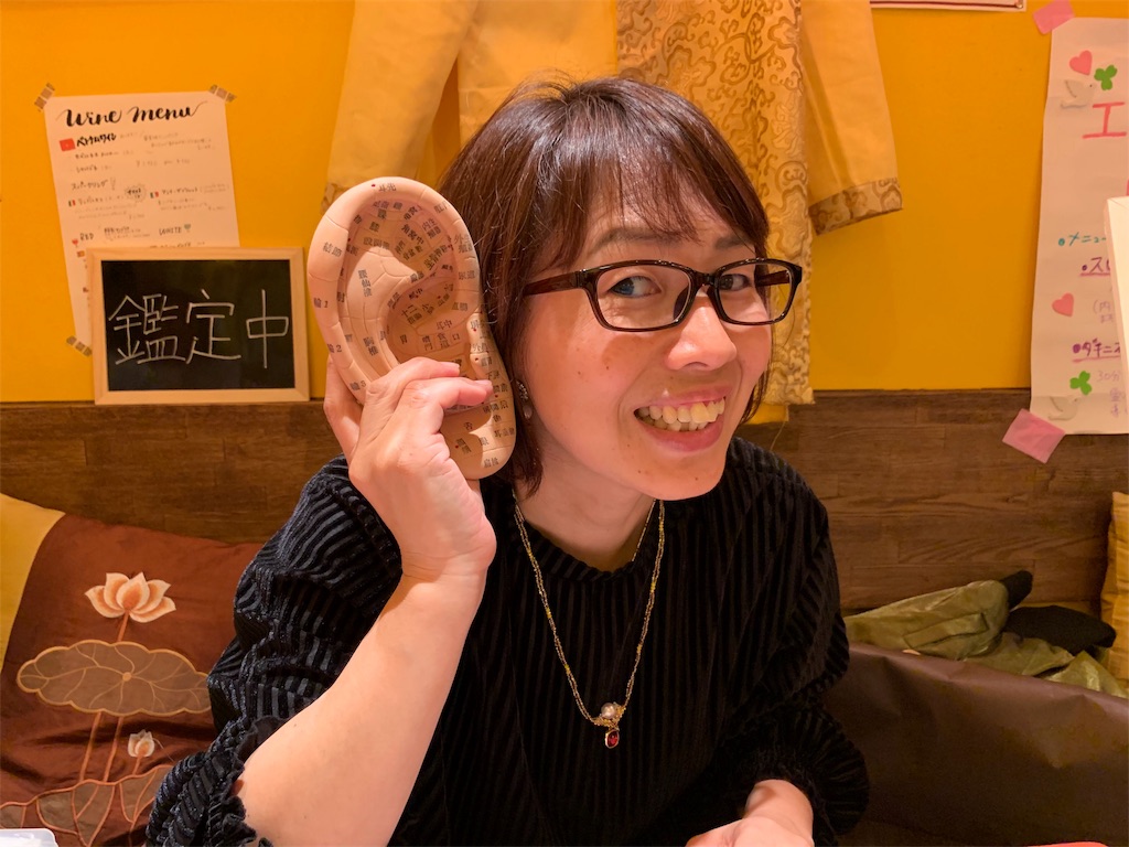f:id:cosmoshitomi:20190426120055j:image