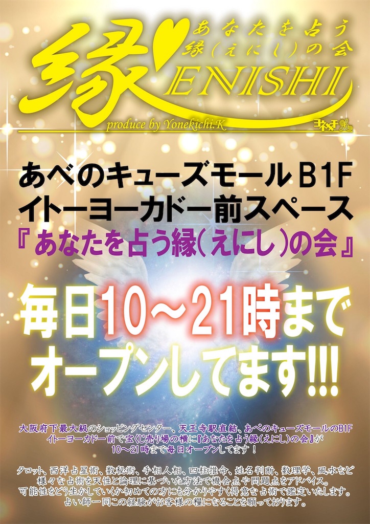 f:id:cosmoshitomi:20190508104849j:image f:id:cosmoshitomi:20190508104849j:image