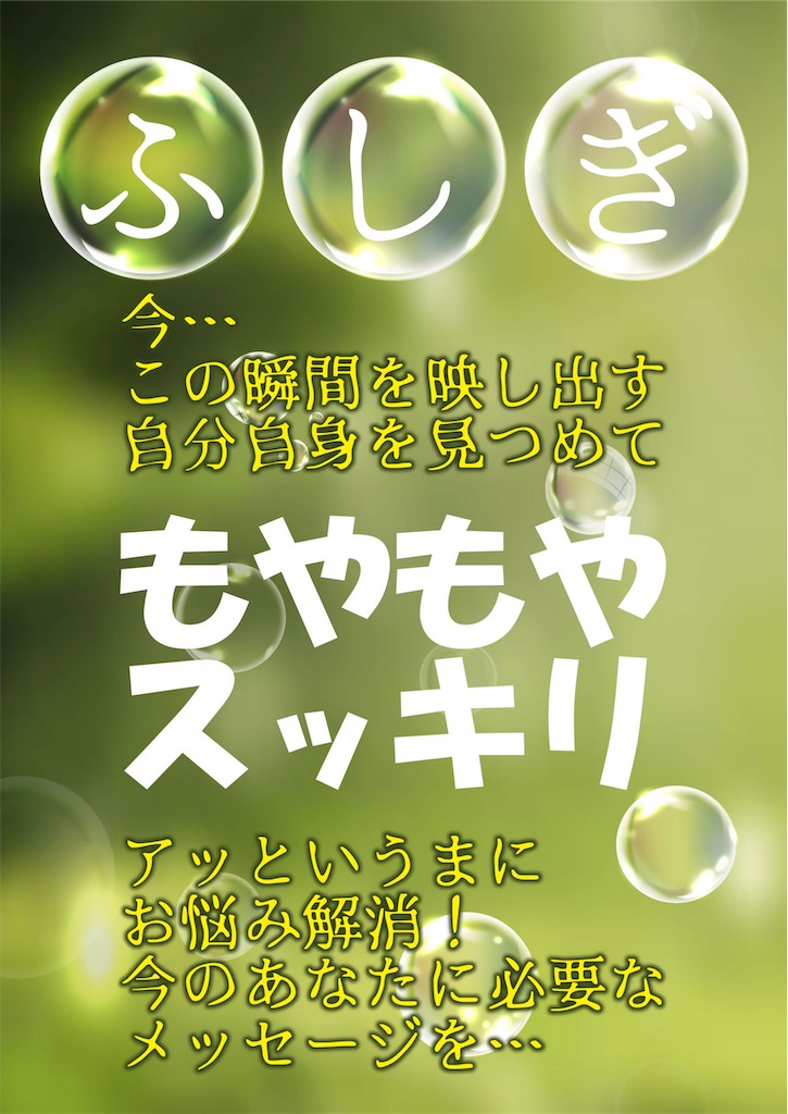 f:id:cosmoshitomi:20190508104854j:image f:id:cosmoshitomi:20190508104854j:image