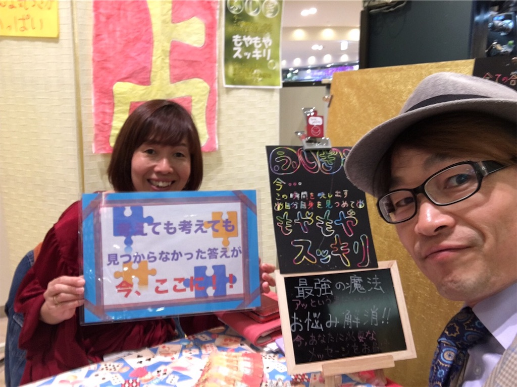 f:id:cosmoshitomi:20190508111245j:image