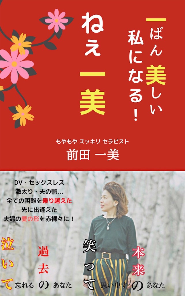 f:id:cosmoshitomi:20190509213850j:image f:id:cosmoshitomi:20190509213850j:image