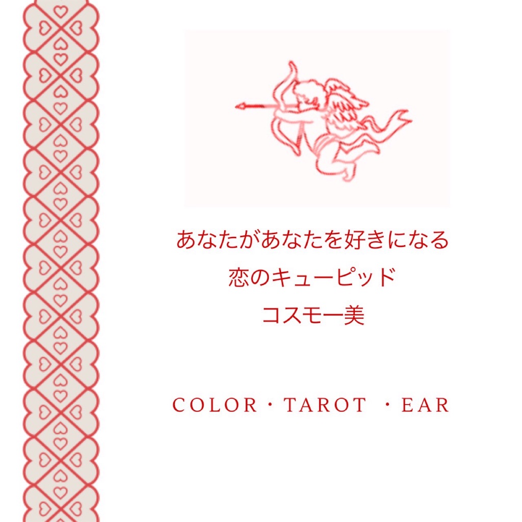 f:id:cosmoshitomi:20190509214654j:image
