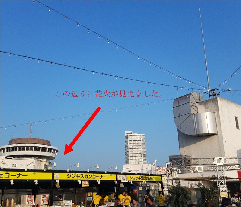 f:id:cosmosonic21:20191026132922j:plain