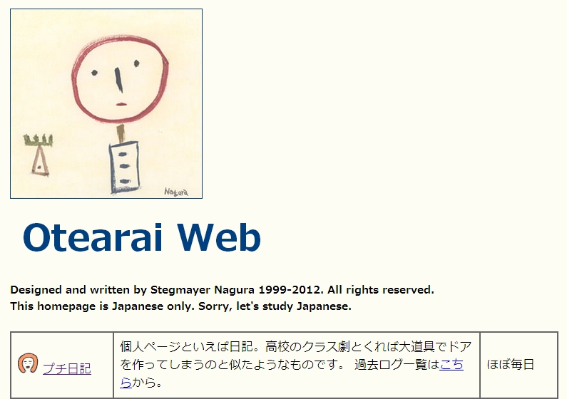 f:id:cosmosp:20131115191647j:image:w360 f:id:cosmosp:20131115191647j:image:w360