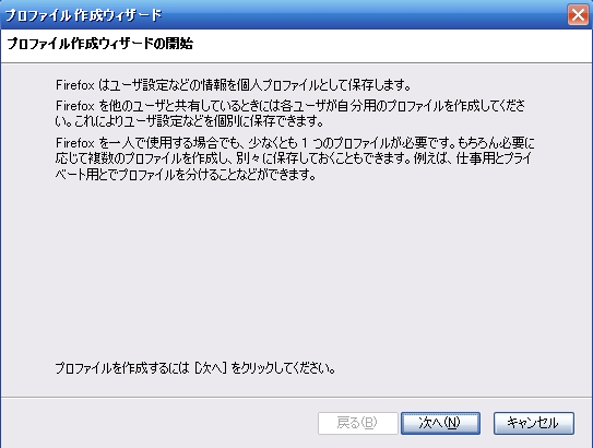 f:id:cosmosp:20140206140612j:image
