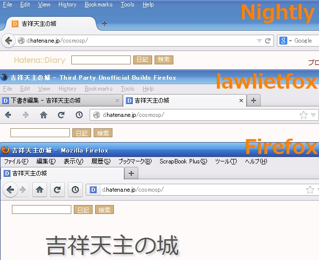 f:id:cosmosp:20140206140615j:image