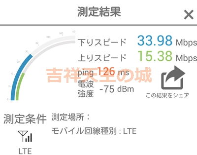 f:id:cosmosp:20170102134931j:plain