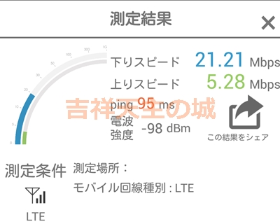 f:id:cosmosp:20170102140240j:plain