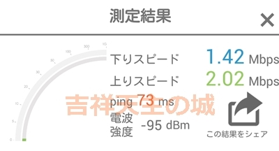 f:id:cosmosp:20170203012156j:plain