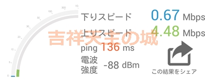 f:id:cosmosp:20170203012205j:plain