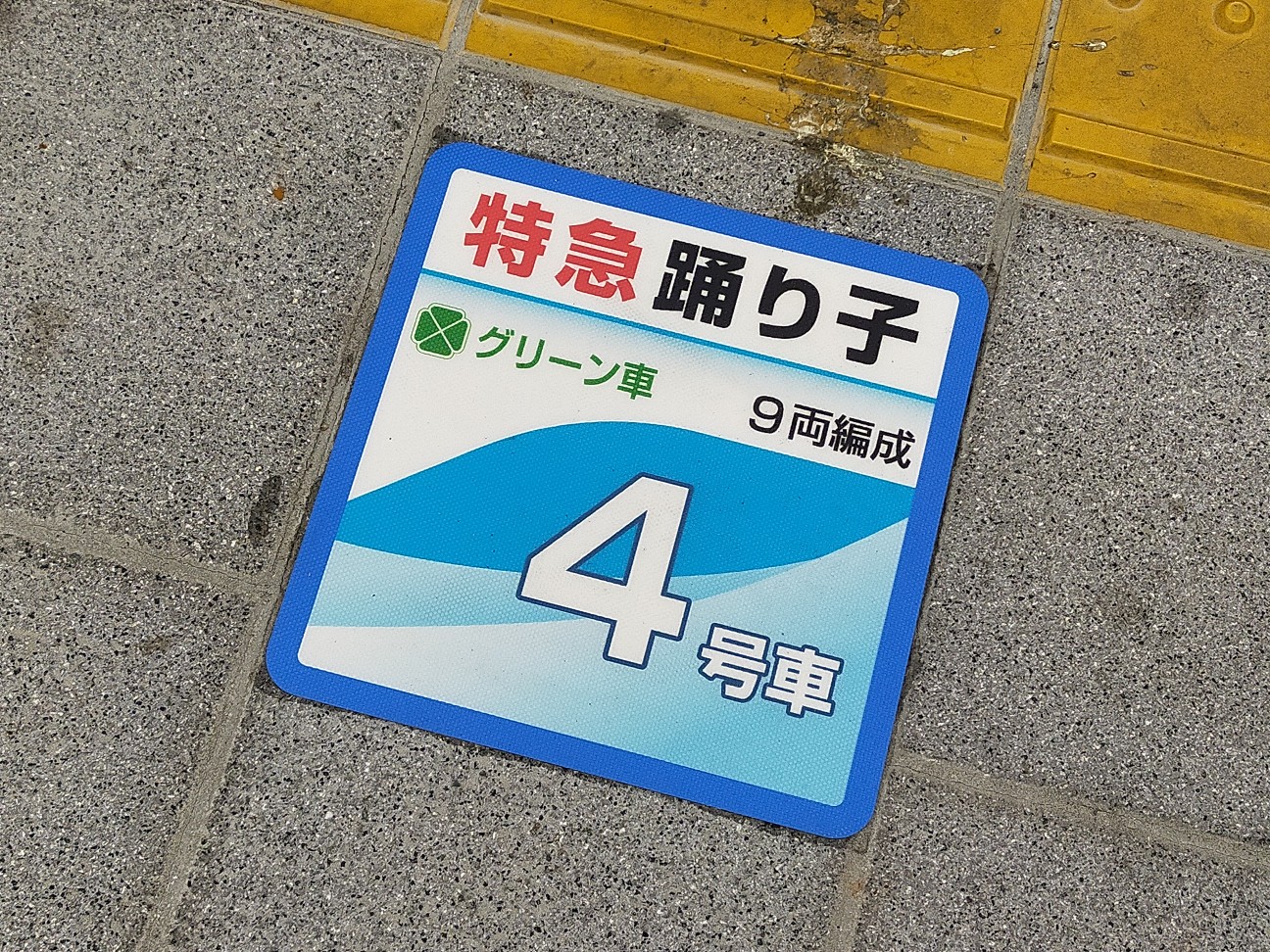 f:id:cosoadd:20200314220637j:image f:id:cosoadd:20200314220637j:image