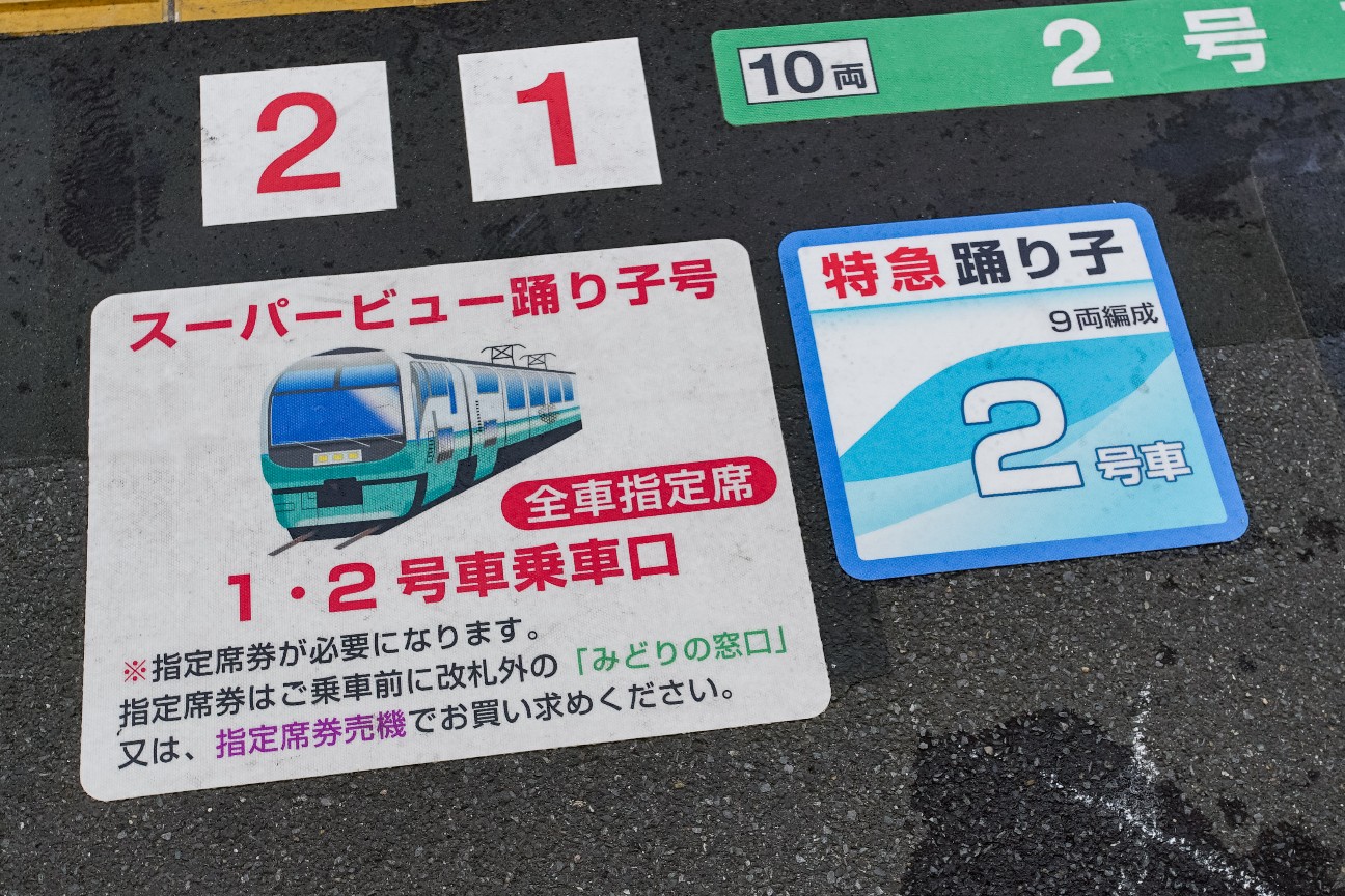 f:id:cosoadd:20200314220857j:image f:id:cosoadd:20200314220857j:image
