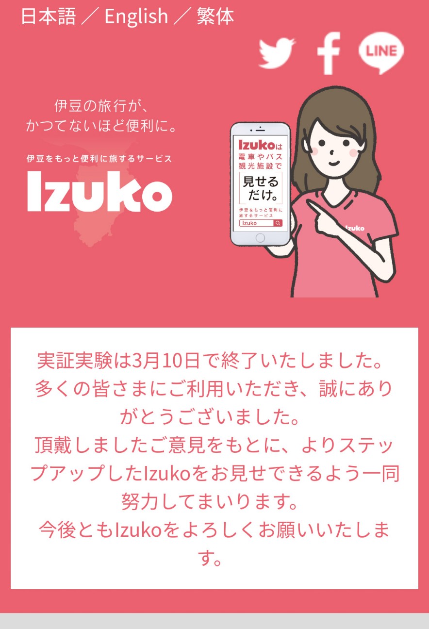 f:id:cosoadd:20200314224831j:image f:id:cosoadd:20200314224831j:image