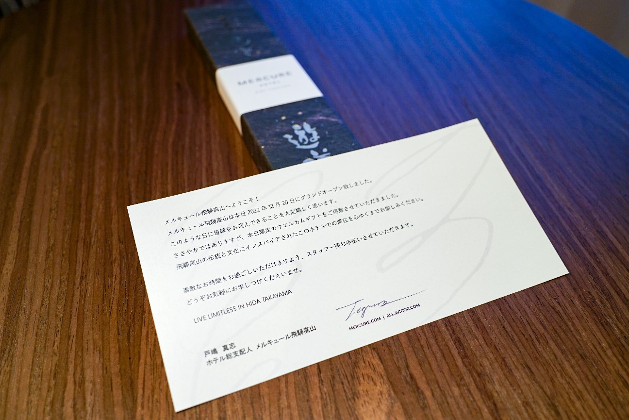 f:id:cosoadd:20221231005928j:image f:id:cosoadd:20221231005928j:image