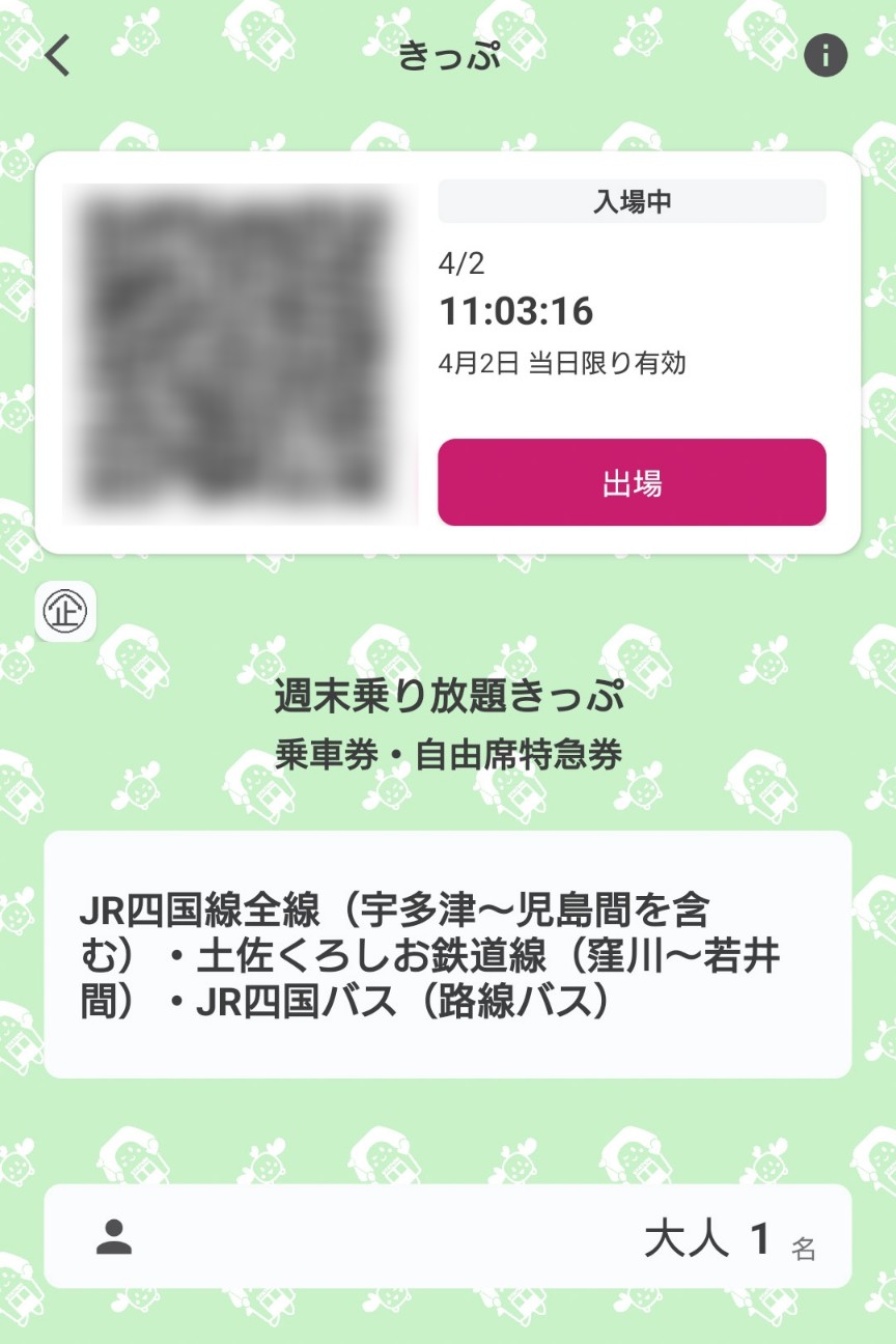f:id:cosoadd:20230408231432j:image f:id:cosoadd:20230408231432j:image