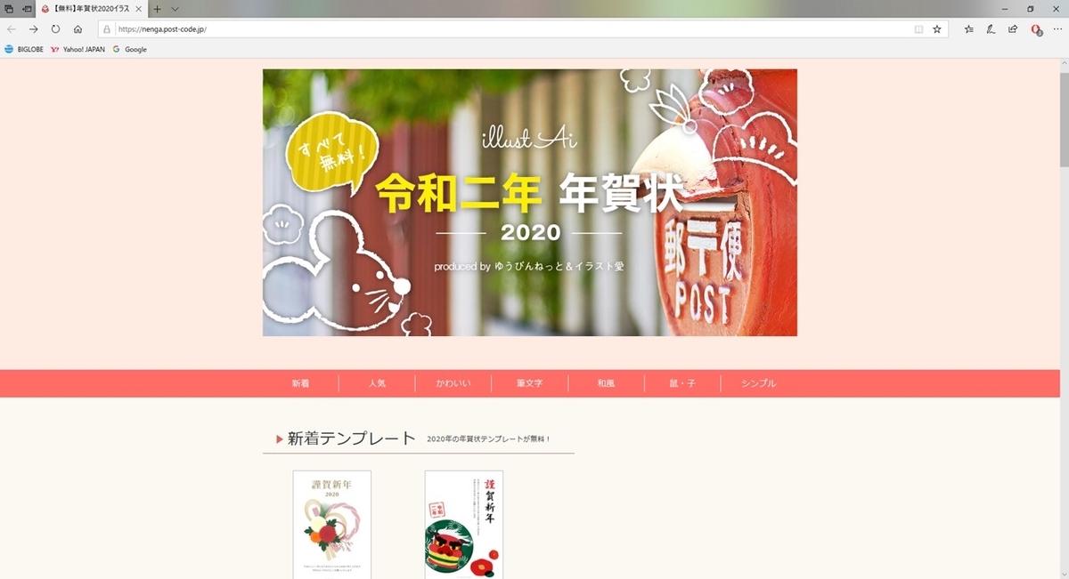 f:id:cospa-life:20191028220630j:plain f:id:cospa-life:20191028220630j:plain