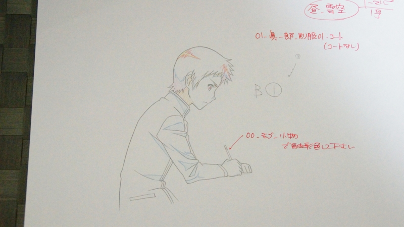 f:id:cospaneko:20140805011551j:plain