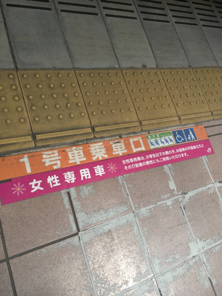 f:id:cospermax:20180625131200j:plain