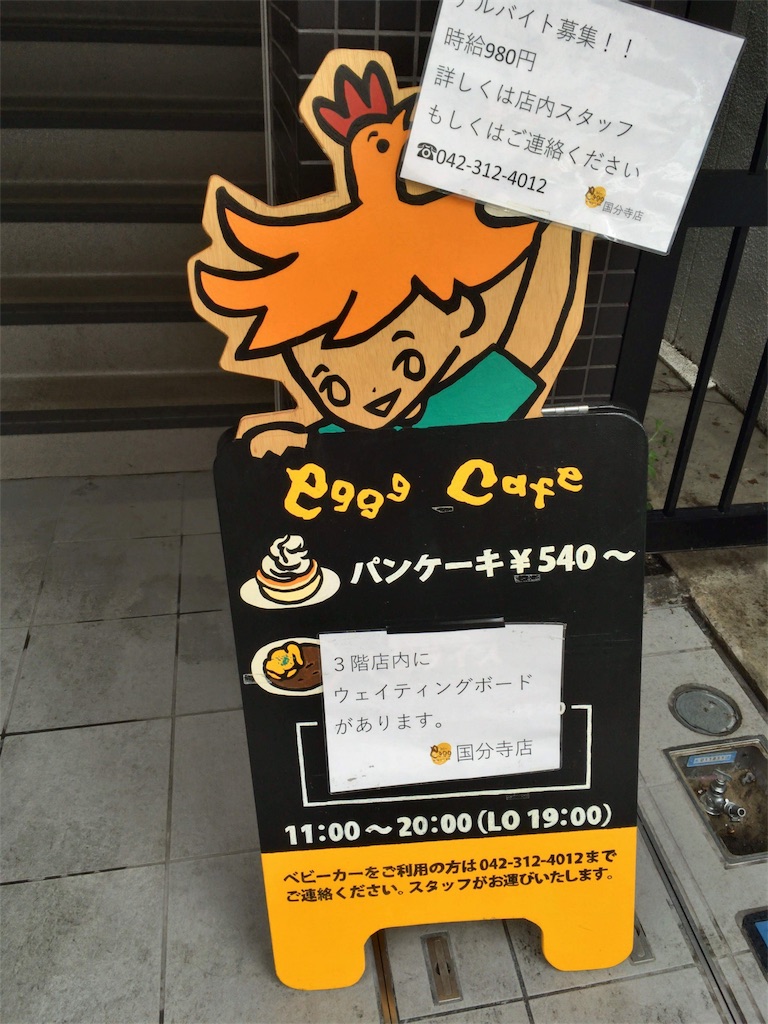 f:id:cospermax:20180801121356j:image