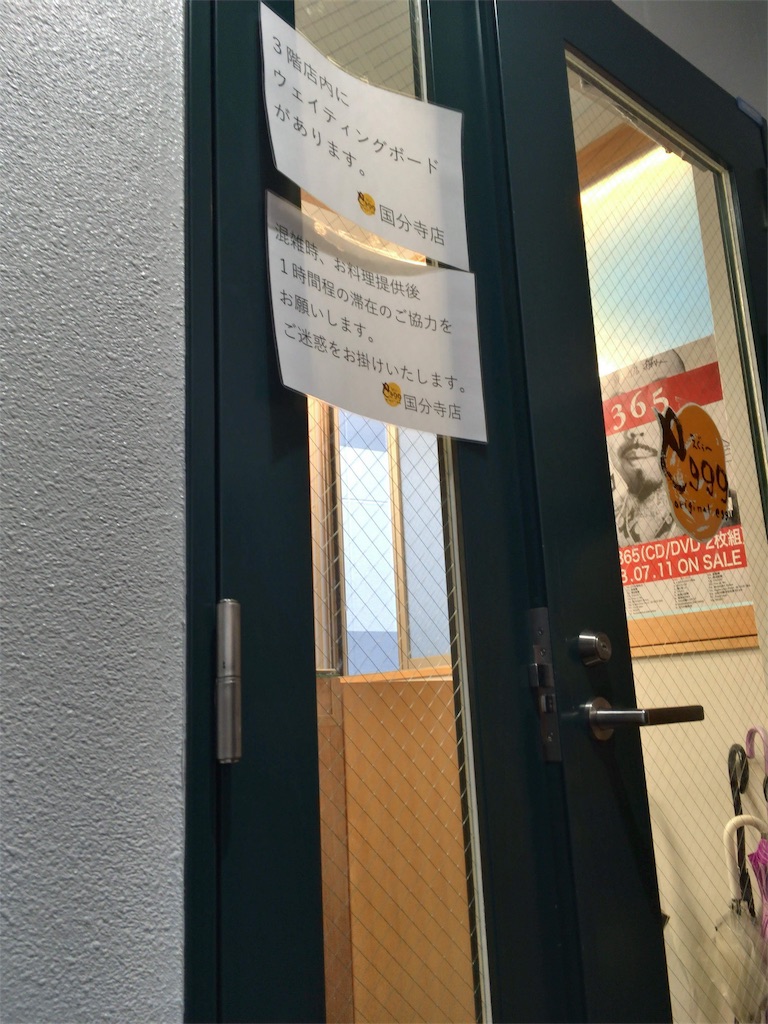 f:id:cospermax:20180801123137j:image