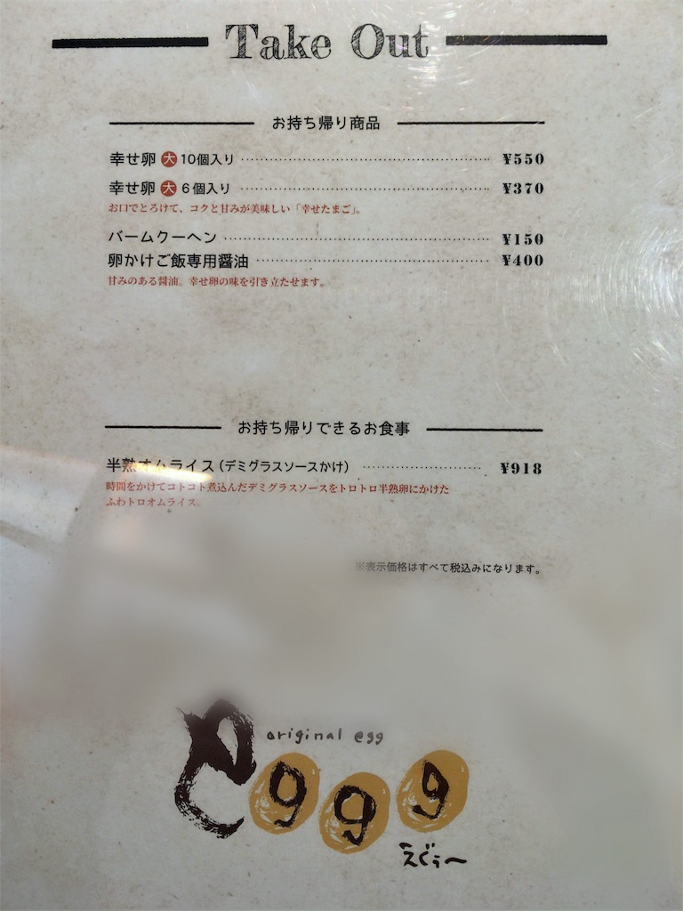 f:id:cospermax:20180801123649j:image