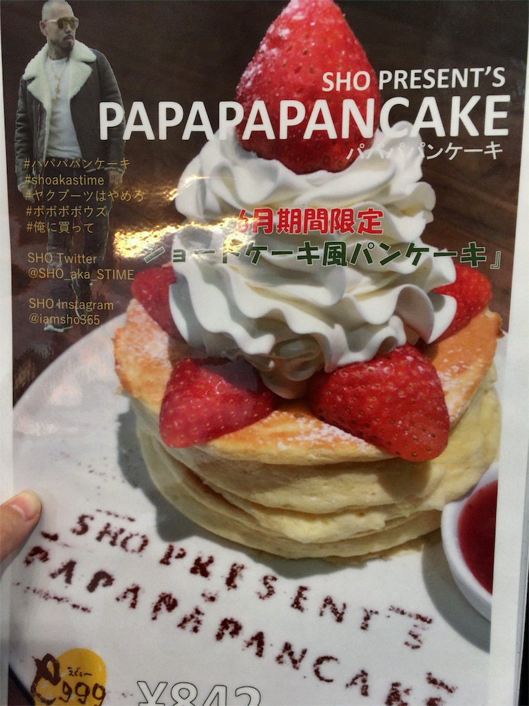 f:id:cospermax:20180801123656j:image