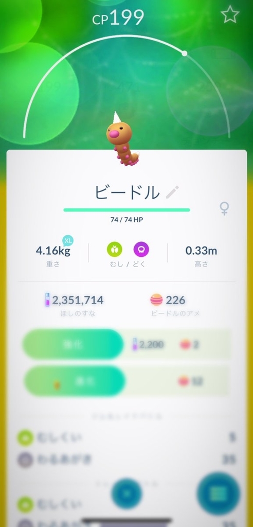f:id:cossack_pt:20190301210943j:plain