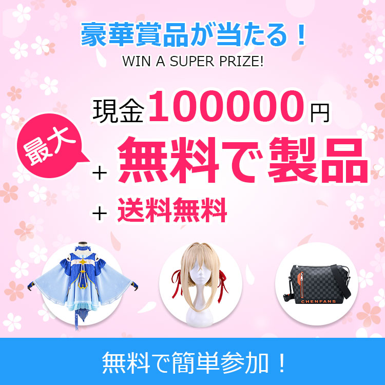 f:id:costownsJp:20210320105557j:plain