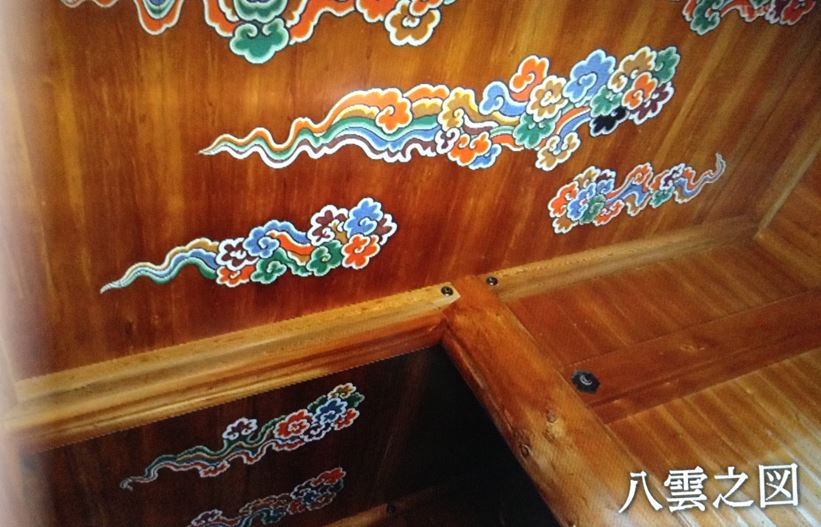出雲大社 平成の大遷宮 御本殿大屋根檜皮古材 御守 授与品 2010年、出雲大社平成の大遷宮・「御本殿大屋根の檜皮葺を紙に抄き混ん