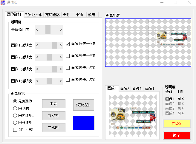 f:id:cosumoriumu:20201104184711p:plain