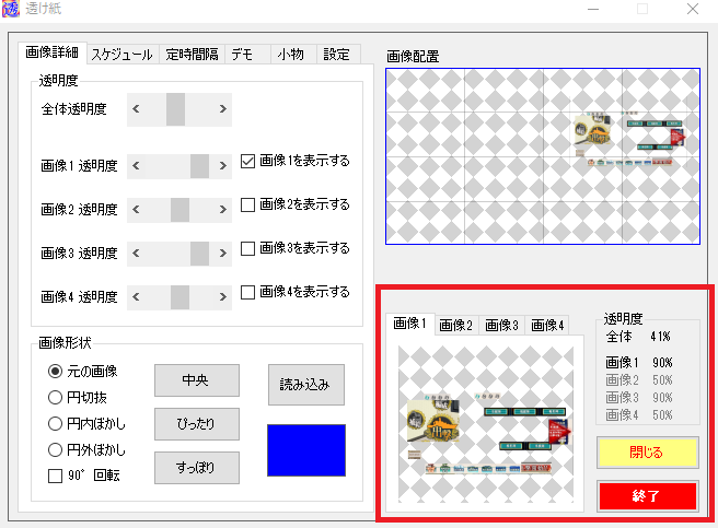 f:id:cosumoriumu:20201104185149p:plain